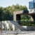 Stopnice z betonu architektonicznego
